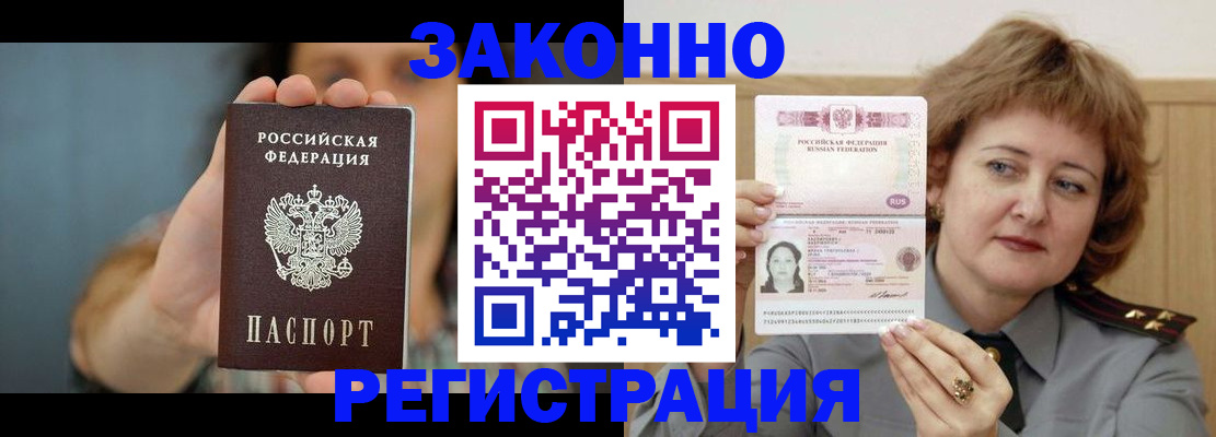 регистрация для школы в Аркадаке